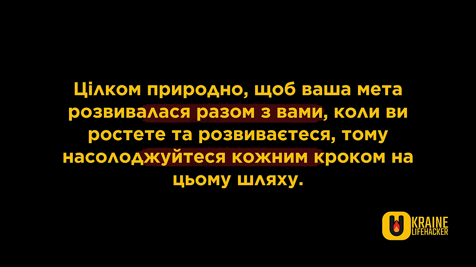 Як відшукати свій шлях у житті