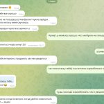 О чем поговорить с девушкой в переписке
