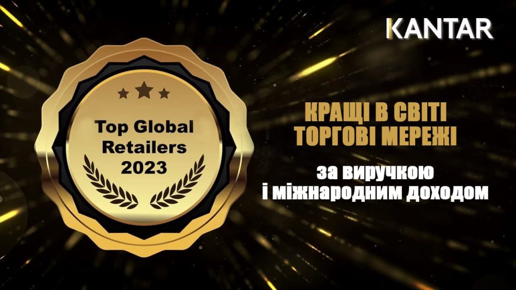 Крупнейшие продуктовые сети мира: глобальные сети магазинов