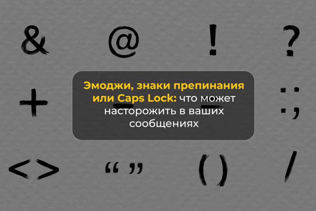 Что означает )) в конце предложения