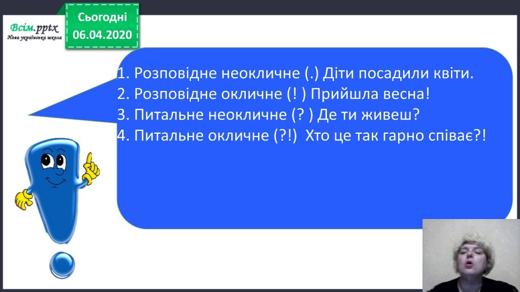 Що означає )) в кінці речення