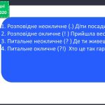 Що означає )) в кінці речення