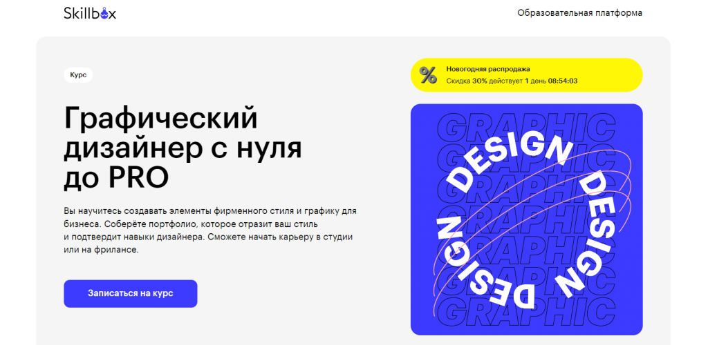 Які курси дизайну підійдуть для початківців без досвіду?